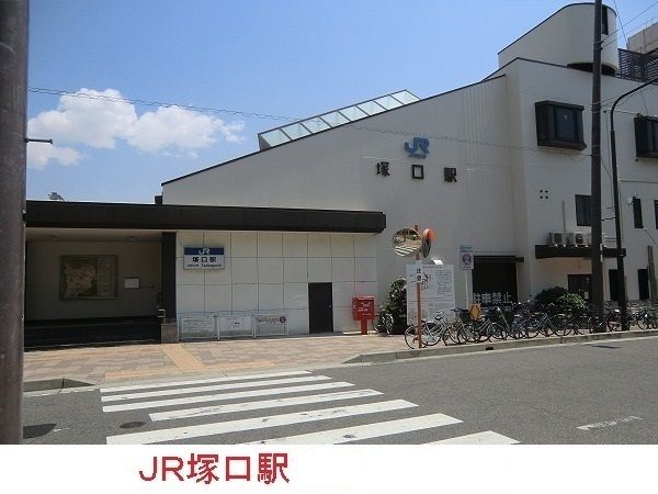 その他　ＪＲ塚口駅（その他）まで1600m