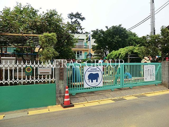 幼稚園・保育園　しんめい幼稚園（幼稚園・保育園）まで652m