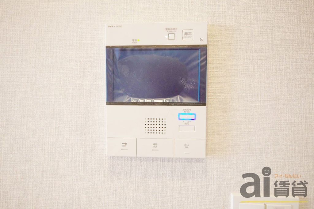 セキュリティ　※同仕様写真