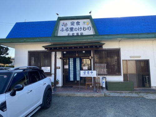 飲食店　ふる里のけむり（飲食店）まで3804m