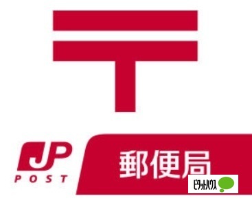 郵便局　和歌山南郵便局（郵便局）まで1829m