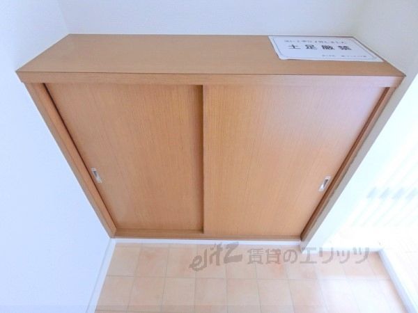 その他設備　下駄箱