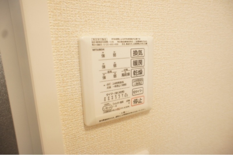 その他設備　図面と現状に相違がある場合には現状を優先