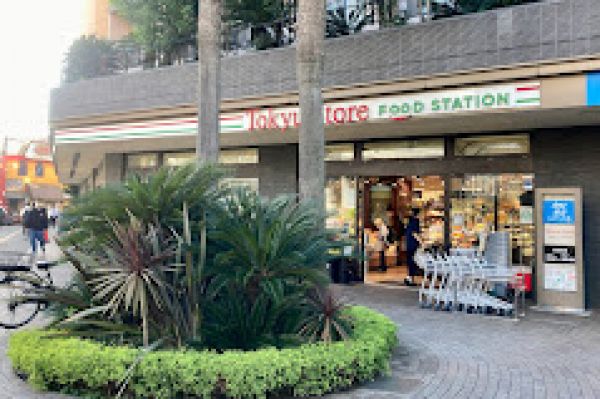 スーパー　東急ストアフードステーション旗の台店（スーパー）まで526m
