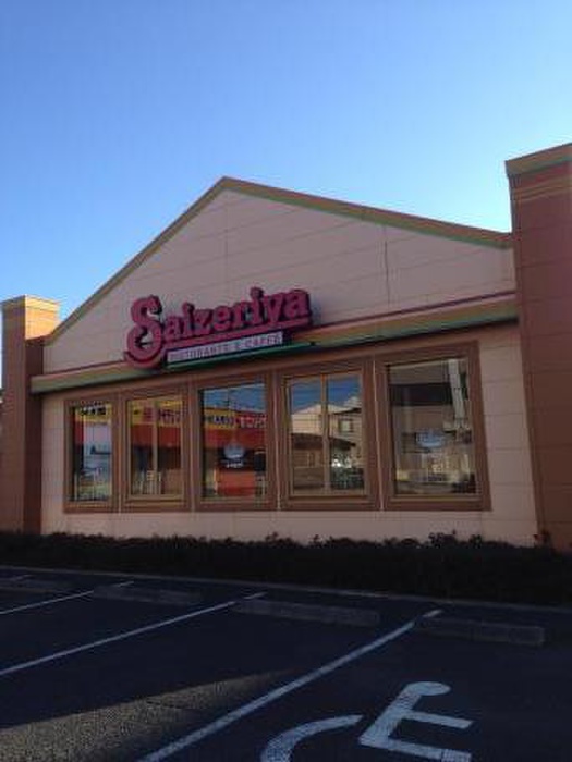 飲食店　サイゼリヤ 朝霞幸町店（飲食店）まで27m