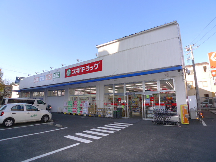 ドラックストア　スギドラッグ あさか栄店（ドラッグストア）まで714m