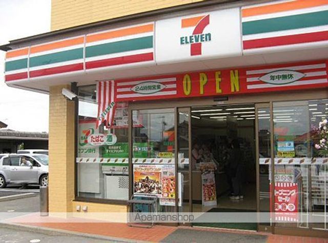 コンビニ　セブンイレブン（コンビニ）まで332m