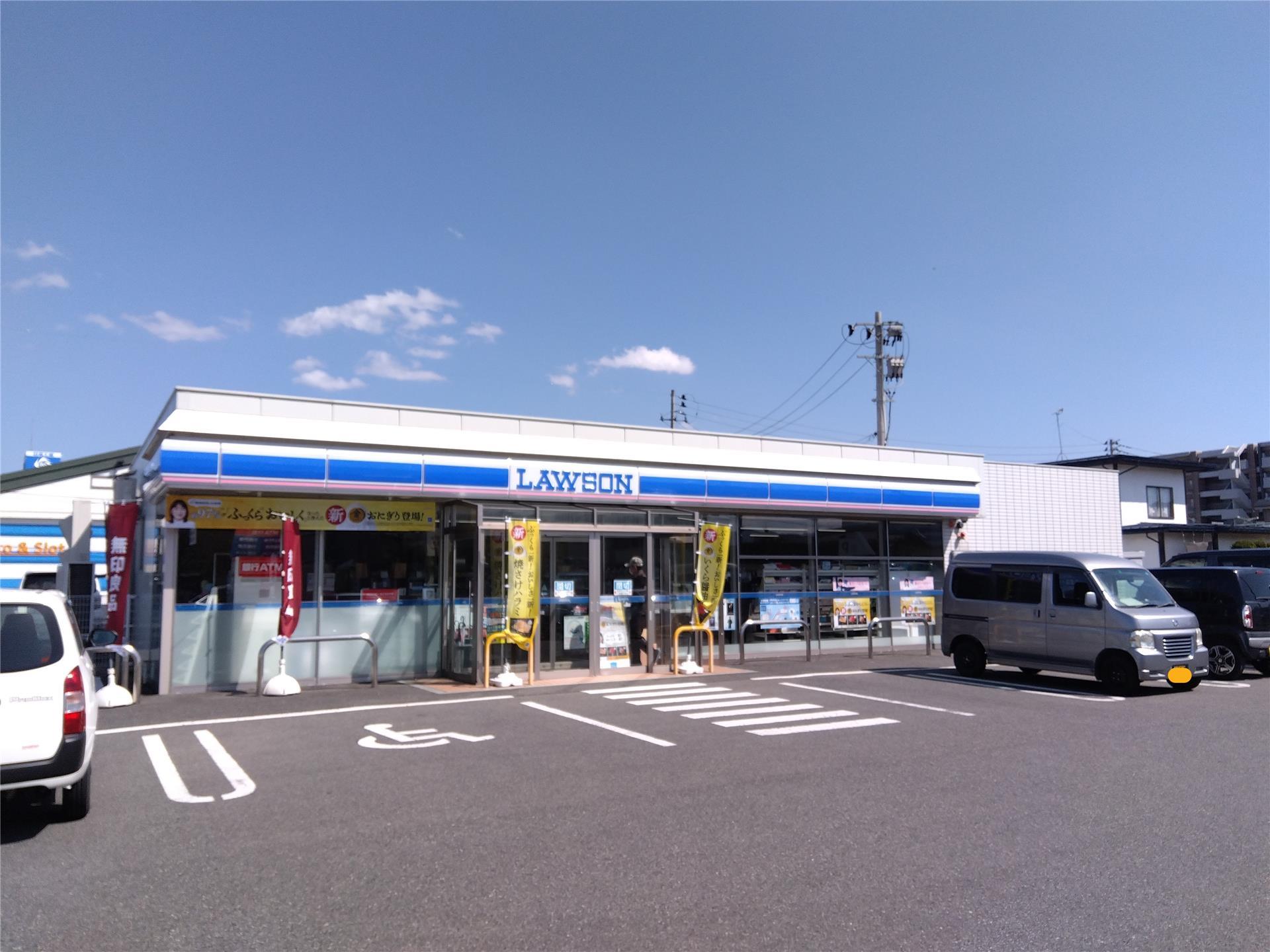コンビニ　ローソン山形若宮一丁目店（コンビニ）まで224m
