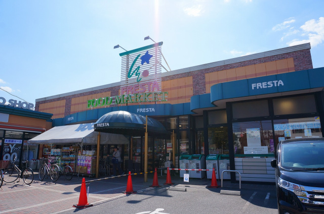 スーパー　フレスタ祇園店（スーパー）まで298m