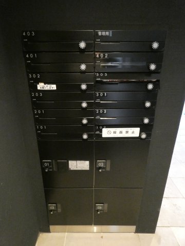 その他共有部分　共有部分