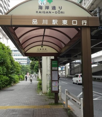 その他　海岸通り（その他）まで296m