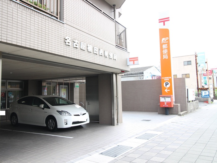 郵便局　名古屋植田西郵便局（郵便局）まで90m