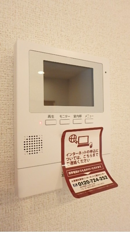 セキュリティ　図面と現状に相違がある場合には現状を優先