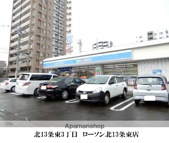 コンビニ　ローソン（コンビニ）まで169m