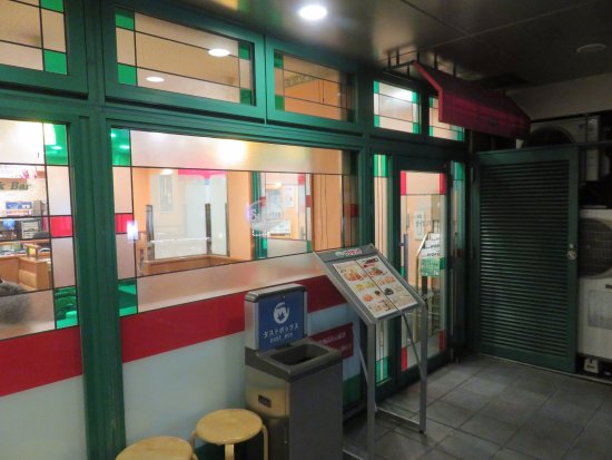 飲食店　サイゼリヤ 駒沢大学駅東口店（飲食店）まで905m