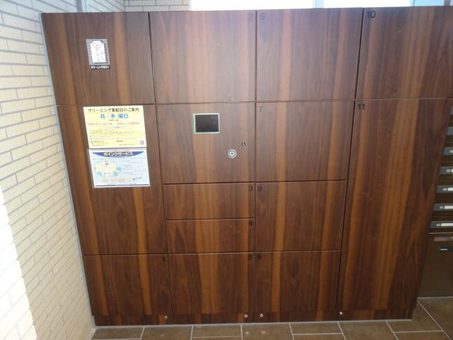 その他共有部分　宅配ボックスです