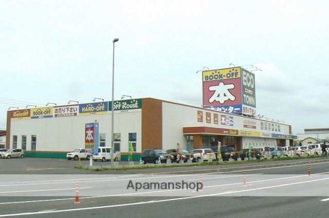 その他　ブックオフ　岩見沢店（その他）まで508m