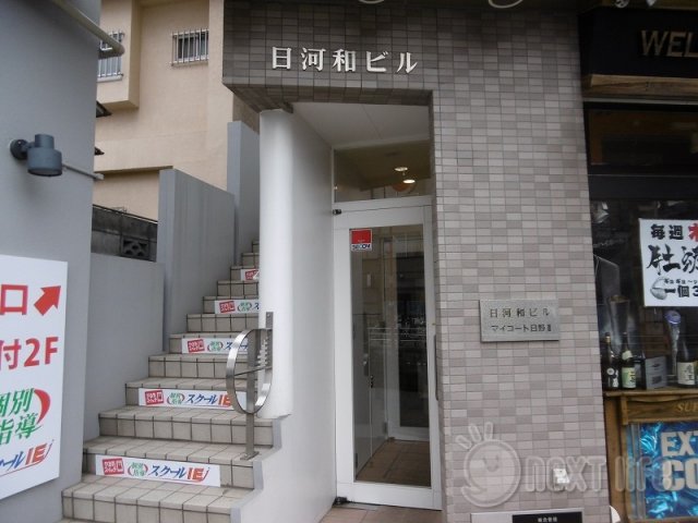 エントランス　マイコート日野2