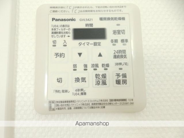 その他部屋・スペース　その他部屋・スペース