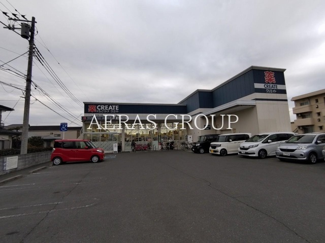 ドラックストア　クリエイトエス・ディー大和中央店（ドラッグストア）まで369m