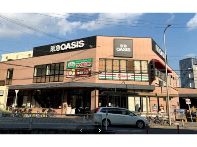 スーパー　阪急オアシス福島玉川店（スーパー）まで503m