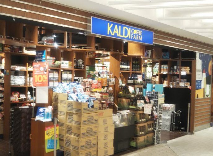 スーパー　カルディコーヒーファーム東京ソラマチ店（スーパー）まで890m