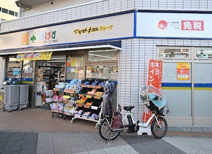 ドラックストア　どらっぐぱぱすとうきょうスカイツリー駅前店（ドラッグストア）まで520m