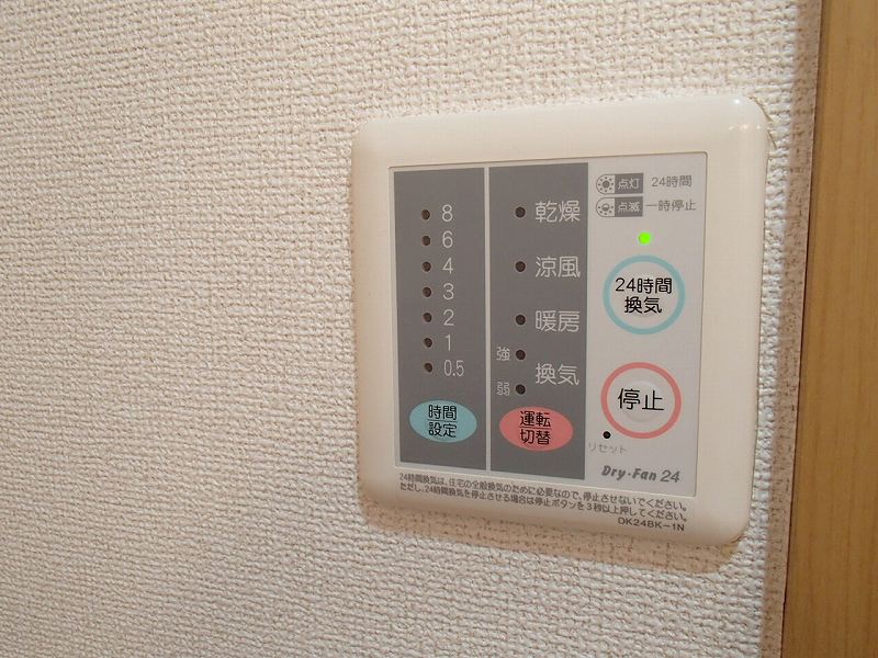 その他設備　その他設備