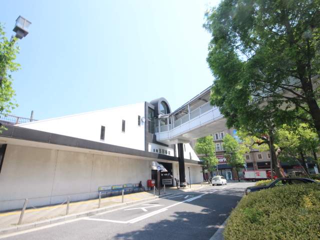 その他　広電/JR五日市駅（その他）まで417m