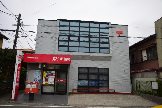 郵便局　平塚御殿郵便局（郵便局）まで673m