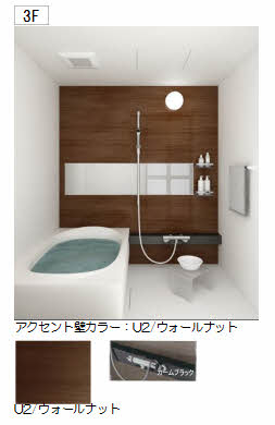 バス・シャワールーム　イメージです。