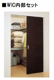 収納　イメージです。