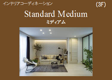 居室・リビング　イメージです。