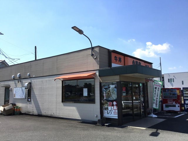 飲食店　吉野家 254号線川越木野目店（飲食店）まで629m