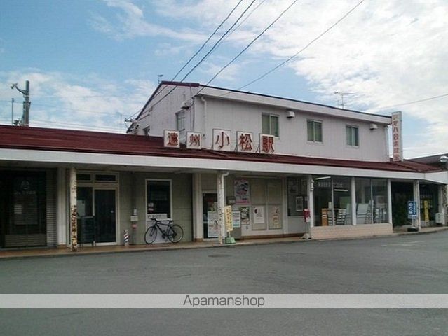 その他　遠州鉄道小松駅（その他）まで550m