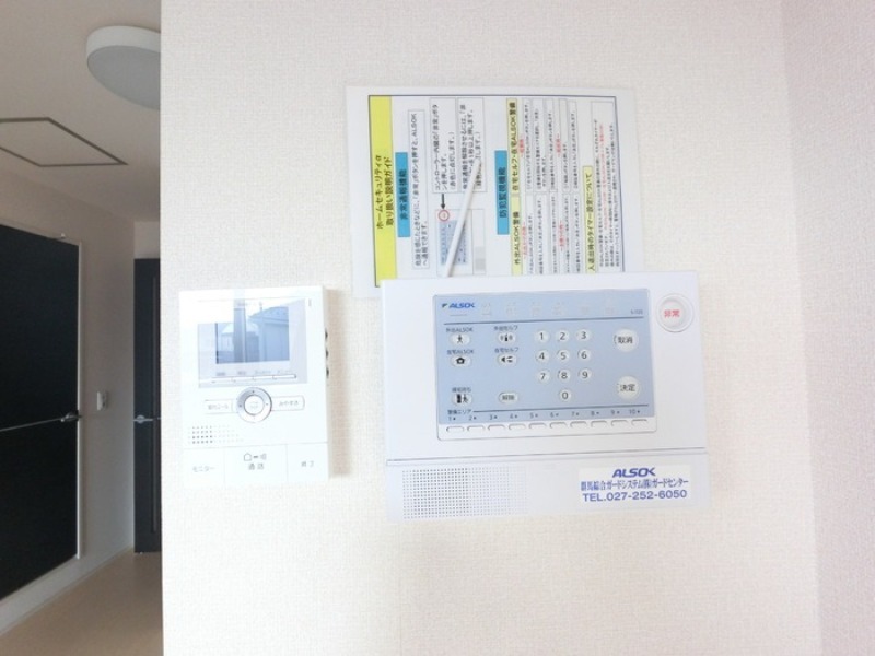 セキュリティ　図面と現状に相違がある場合には現状を優先