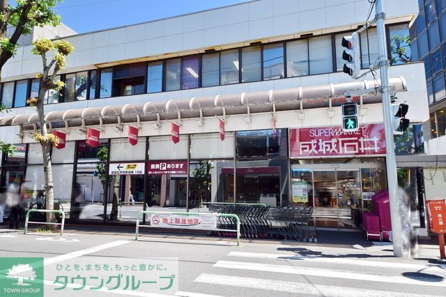 スーパー　Village成城石井（スーパー）まで700m