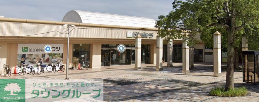 スーパー　京急ストア能見台店（スーパー）まで580m