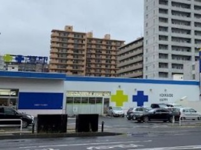 ドラックストア　サツドラ豊平3条店（ドラッグストア）まで242m