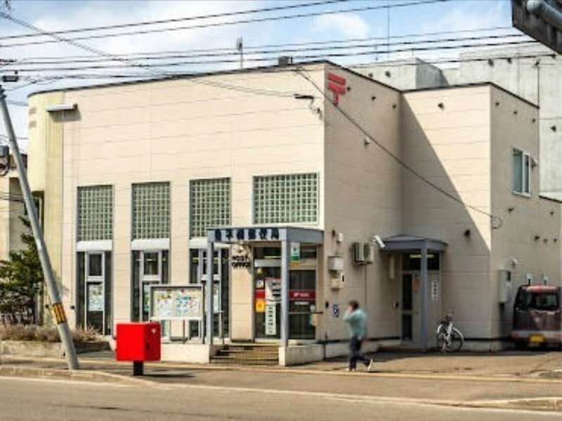 郵便局　豊平橋郵便局（郵便局）まで236m