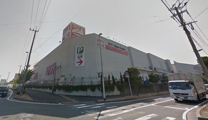 ホームセンター　DIYホームセンターハンズマンくさみ店（ホームセンター）まで924m