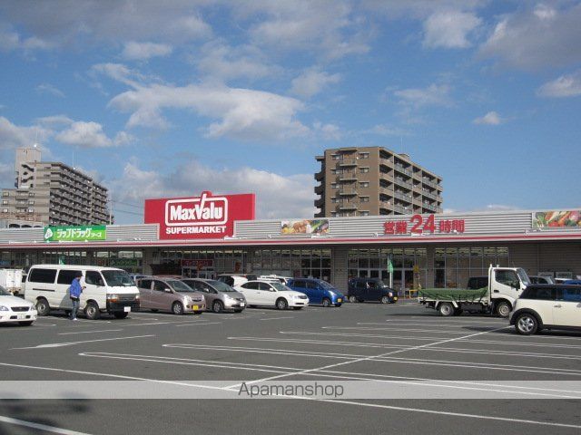 スーパー　Ｍａｘｖａｌｕ（マックスバリュ）　浜松和田店（スーパー）まで862m