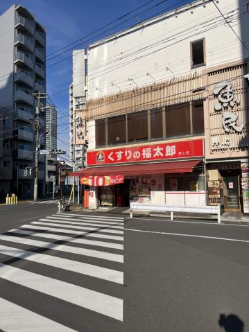 ドラックストア　くすりの福太郎押上店（ドラッグストア）まで381m