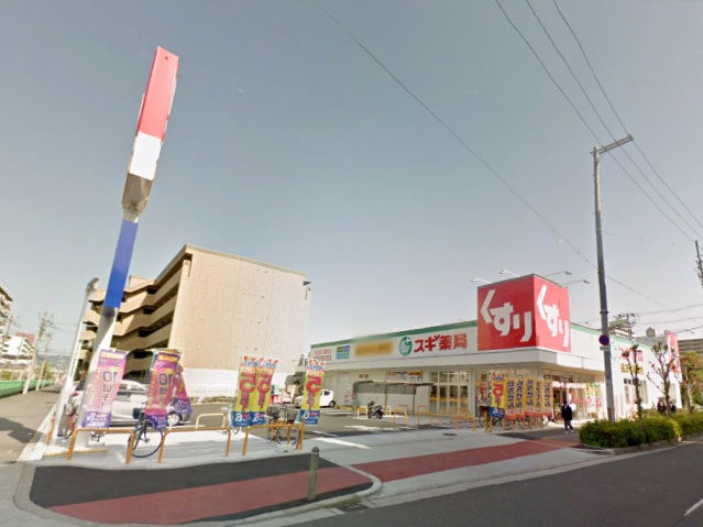 ドラックストア　ディスカウントドラッグコスモス加美北店（ドラッグストア）まで224m