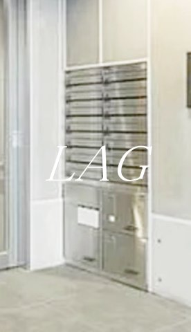 その他共有部分　宅配ボックスです。