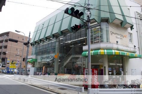 スーパー　グルメシティ（スーパー）まで154m