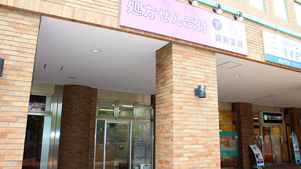 ドラックストア　アイリス調剤薬局（ドラッグストア）まで770m