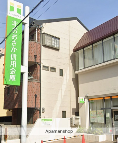 銀行　北おおさか信用金庫小松支店（銀行）まで260m