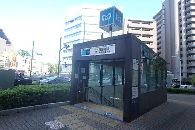 その他　護国寺駅（その他）まで3261m