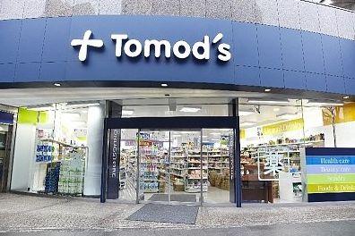 ドラックストア　トモズゲートシティ大崎店（ドラッグストア）まで501m